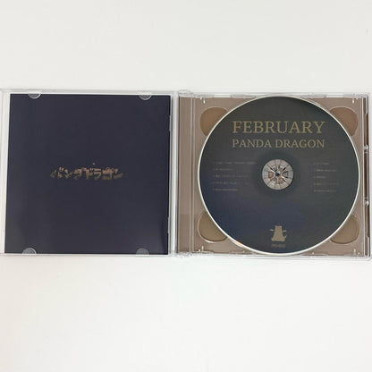 アイドルグッズ 【中古】パンダドラゴン FEBRUARY アルバム CD【尾張小牧店】【アイドル】【専】【ポスト投函】【代引き不可】【尾張小牧店】