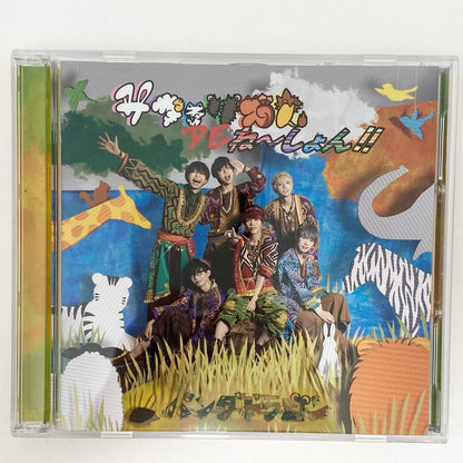 アイドルグッズ 【中古】パンダドラゴン サファリズム DE ね～しょん！！CD&DVD【尾張小牧店】【アイドル】【専】【ポスト投函】【代引き不可】【尾張小牧店】