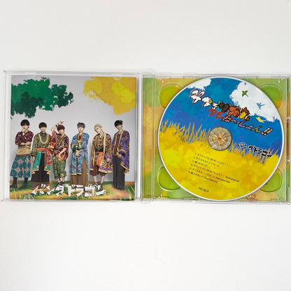 アイドルグッズ 【中古】パンダドラゴン サファリズム DE ね～しょん！！CD&DVD【尾張小牧店】【アイドル】【専】【ポスト投函】【代引き不可】【尾張小牧店】