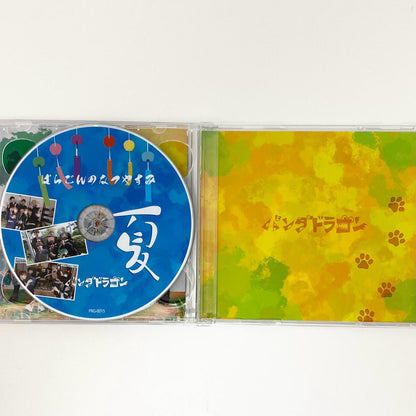 アイドルグッズ 【中古】パンダドラゴン サファリズム DE ね～しょん！！CD&DVD【尾張小牧店】【アイドル】【専】【ポスト投函】【代引き不可】【尾張小牧店】