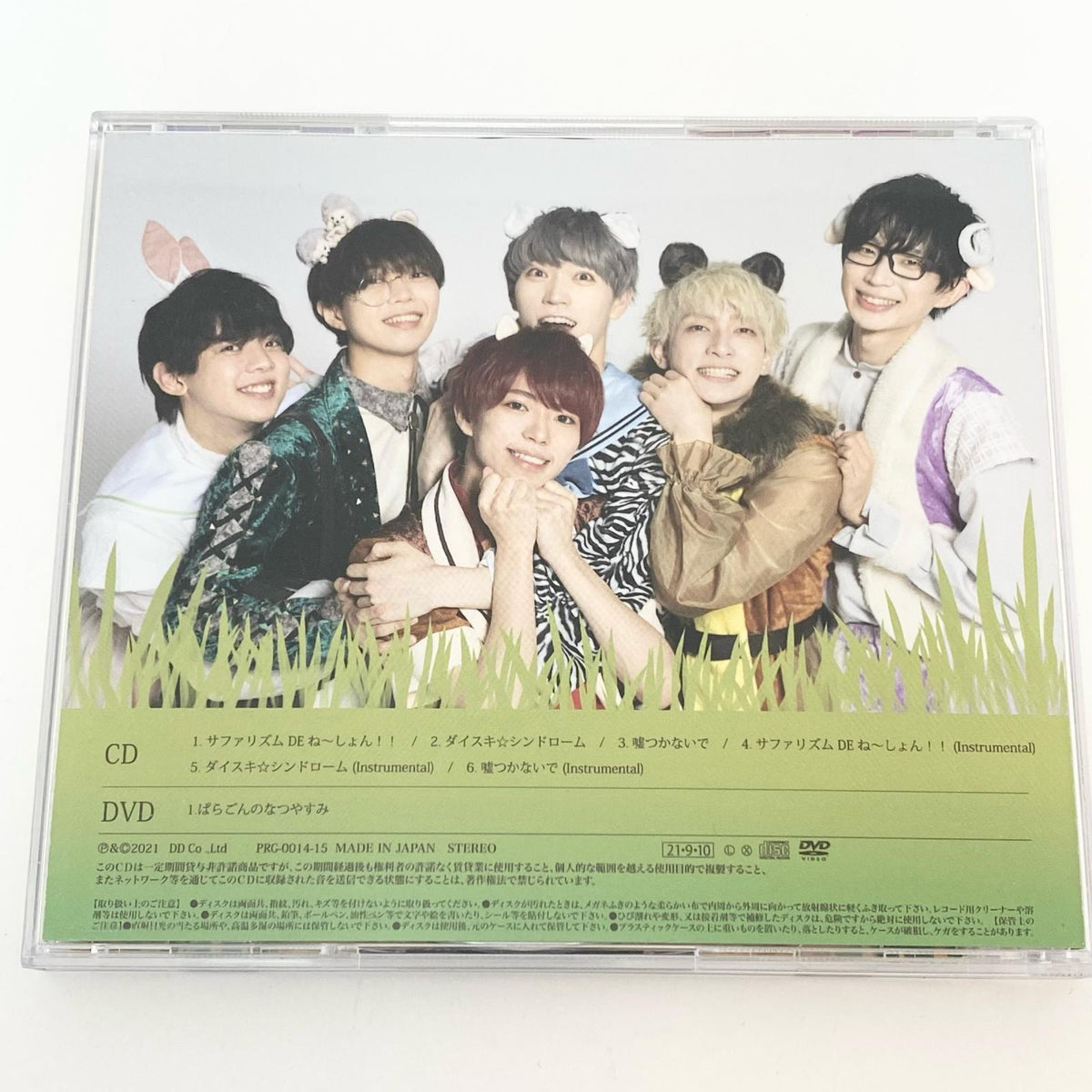アイドルグッズ 【中古】パンダドラゴン サファリズム DE ね～しょん！！CD&DVD【尾張小牧店】【アイドル】【専】【ポスト投函】【代引き不可】【尾張小牧店】