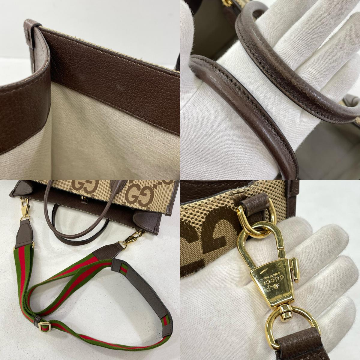 GUCCI | グッチ その他バッグ ブラウン【尾張小牧店】