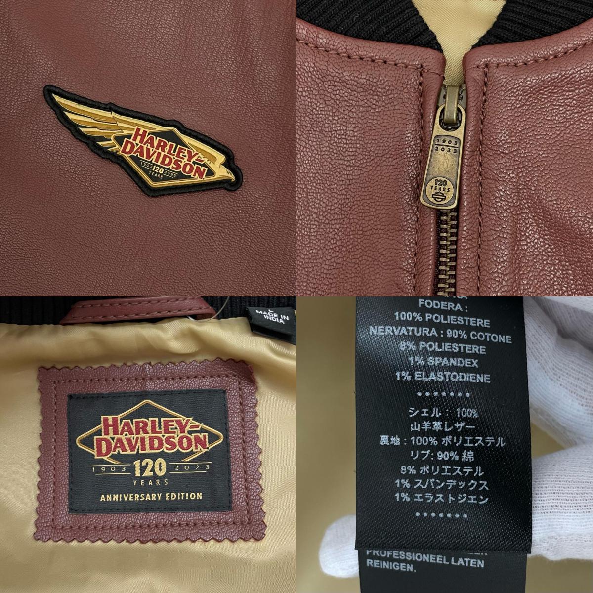 HARLEY-DAVIDSON | ハーレーダビットソン 120Th Anniversary Leather Jacket レザー 97035-23VM ブラウン サイズ：L【尾張小牧店】