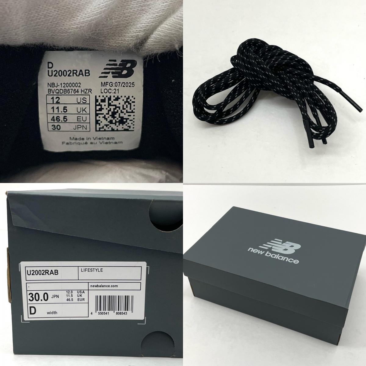 NEW BALANCE | ニューバランス スニーカー U2002RAB ブラウン 30cm【尾張小牧店】