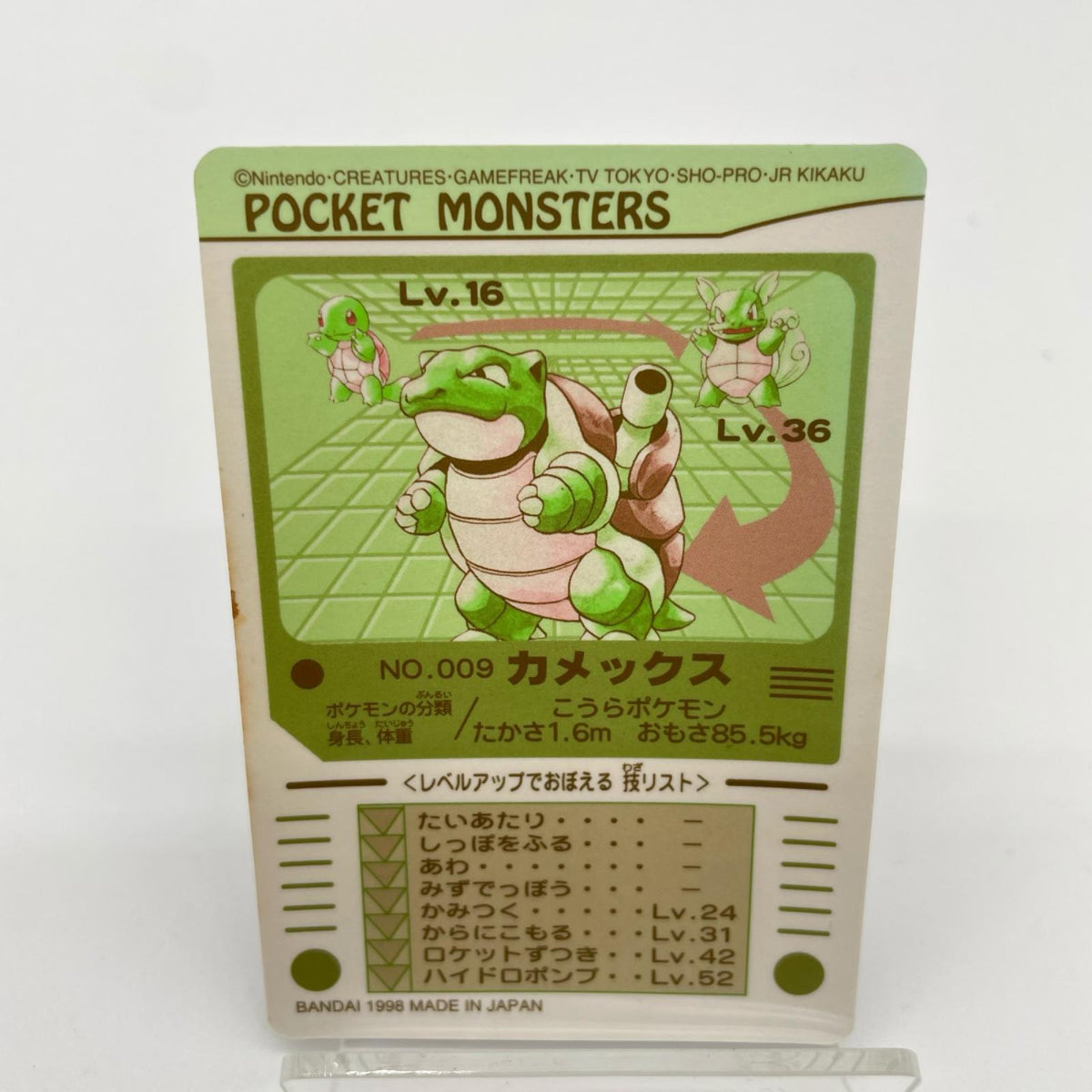 ポケモン シールダス 3弾 No.009 カメックス【尾張小牧店】