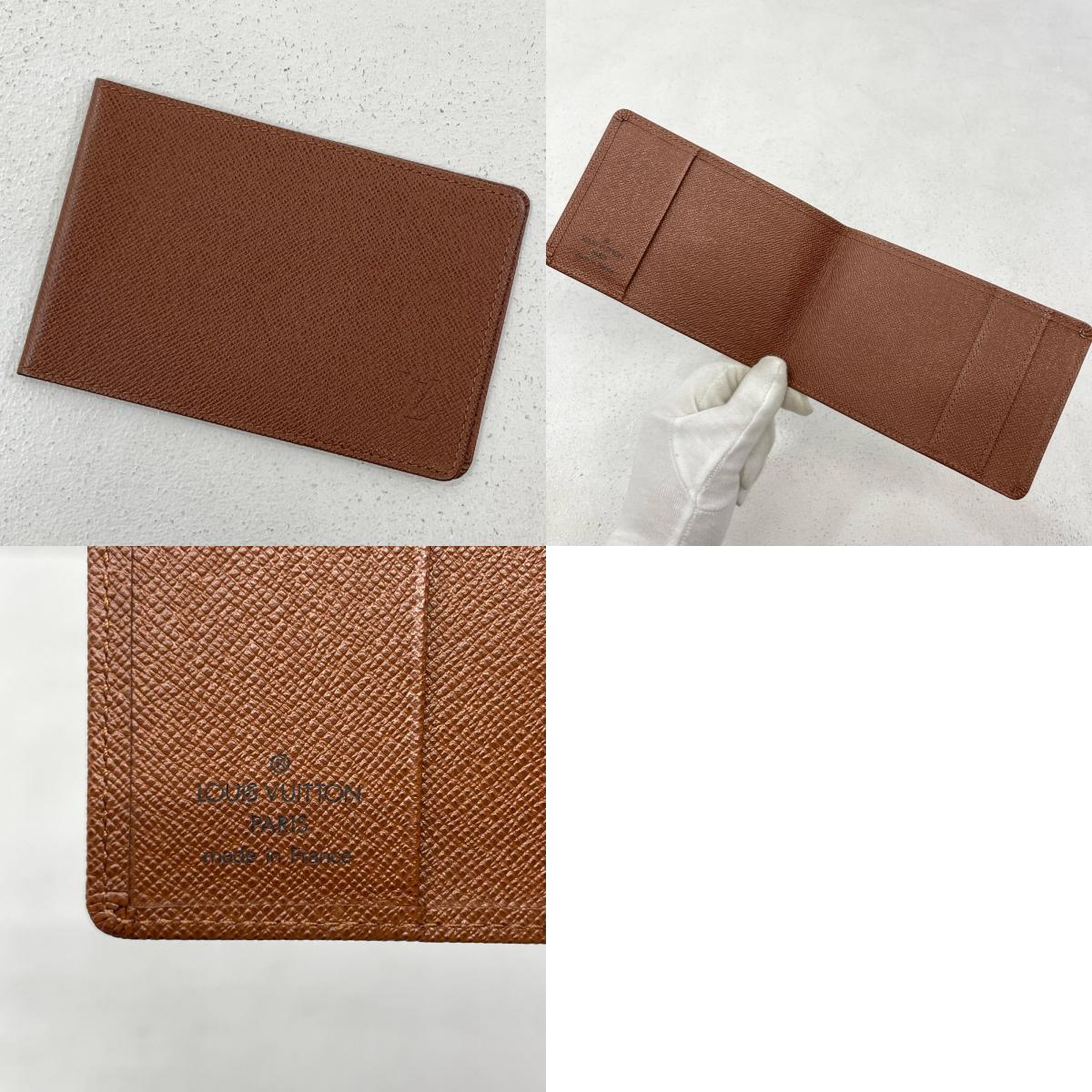 LOUIS VUITTON | ルイ・ヴィトン 長財布 ブラウン【尾張小牧店】