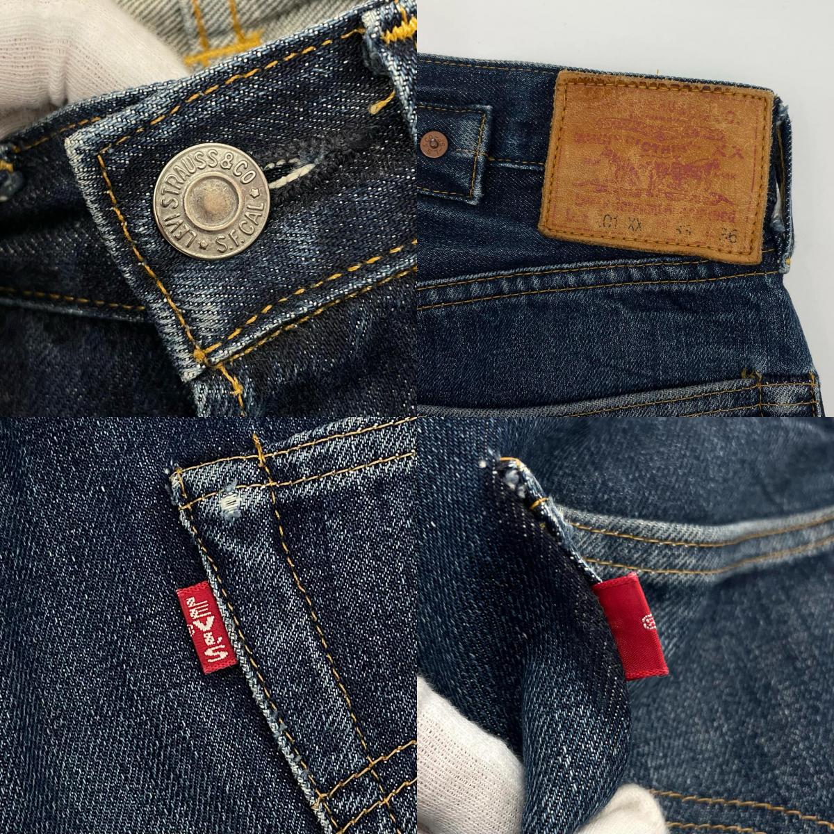 Levi's | リーバイス 201XX デニムパンツ ブルー サイズ：33【尾張小牧店】