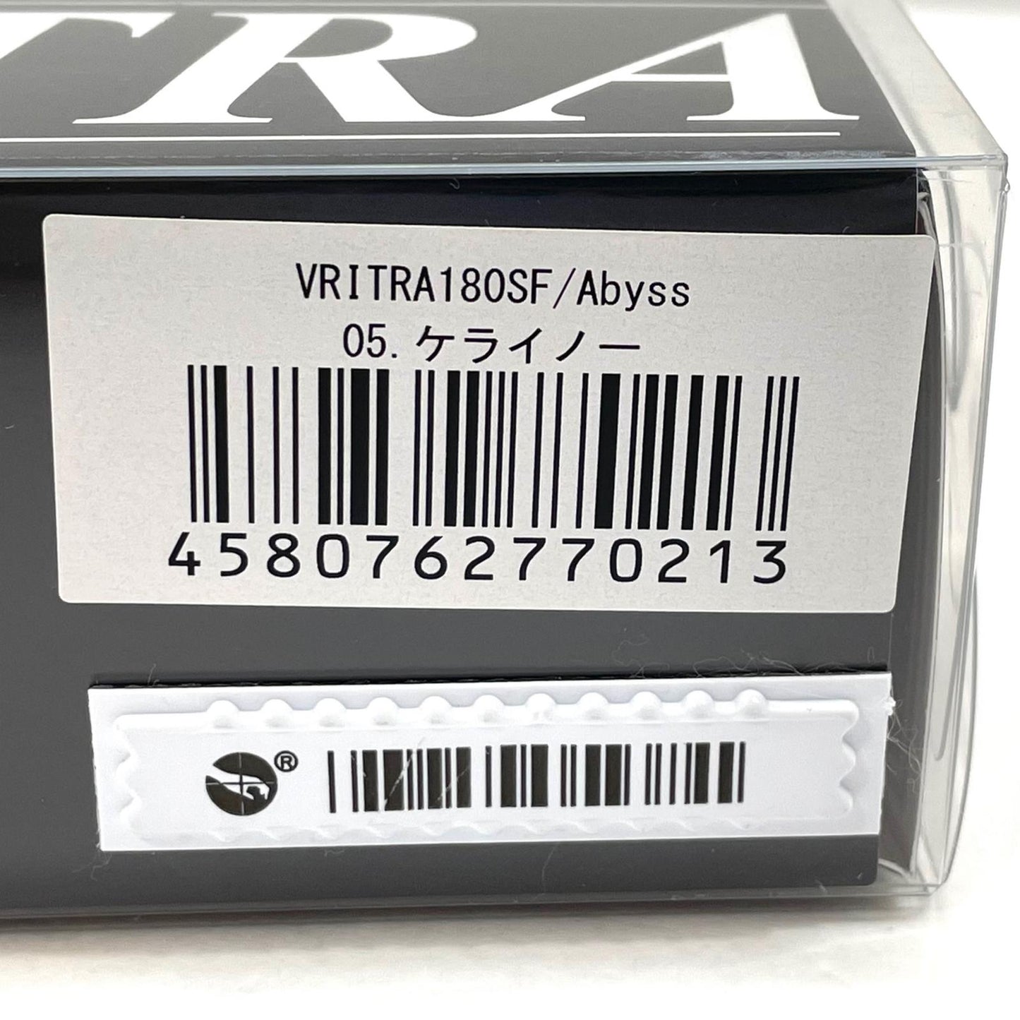 【フィッシング/釣り/釣具/ルアー】ABYSS | アビス VRITRA180SF ヴリトラ180SF ケライノー【尾張小牧店】