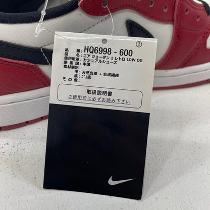 NIKE | ナイキ Air Jordan 1 Retro Low OG スニーカー HQ6998-600 レッド 27.5cm
