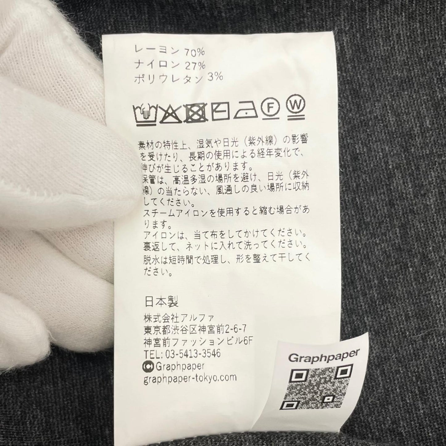 【中古】Graphpaper | グラフペーパー　25AW SIDOGRAS Melange Ponte Track Blouson ブルゾン GM254-30050 グレー サイズ：1【尾張小牧店】