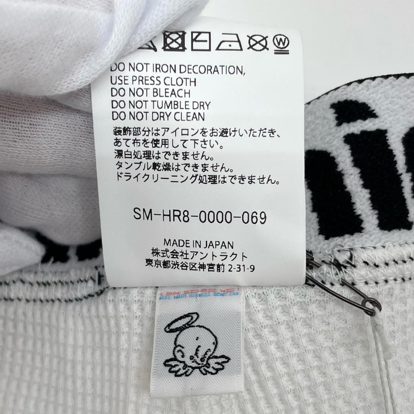 SAINT MICHAEL | セントマイケルセイントマイケル パンツ SM-HR8-0000-069 ホワイト サイズ：XL【尾張小牧店】