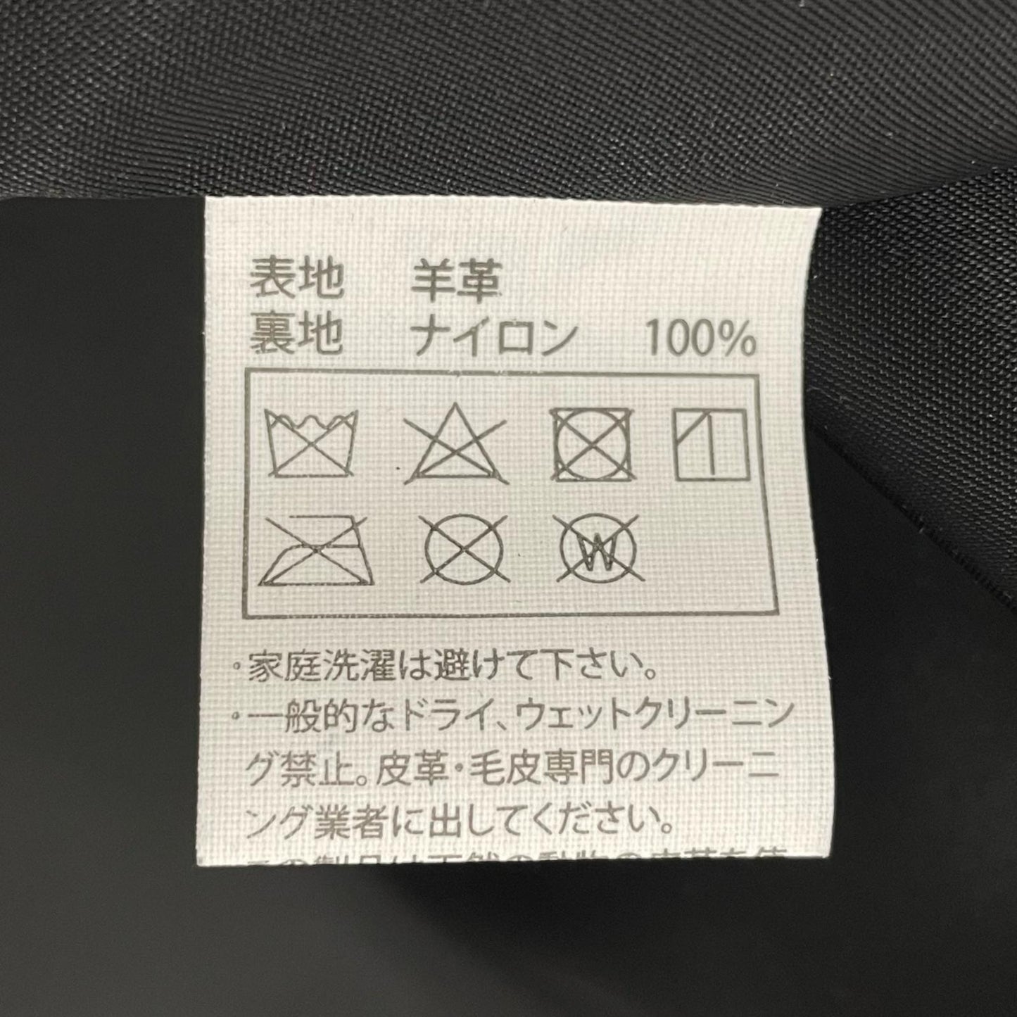 COOTIE | クーティー Leather Car Coat J.B. Voice EXCLUSIVE レザー JB-CTE25A-201 ブラック サイズ：L【尾張小牧店】
