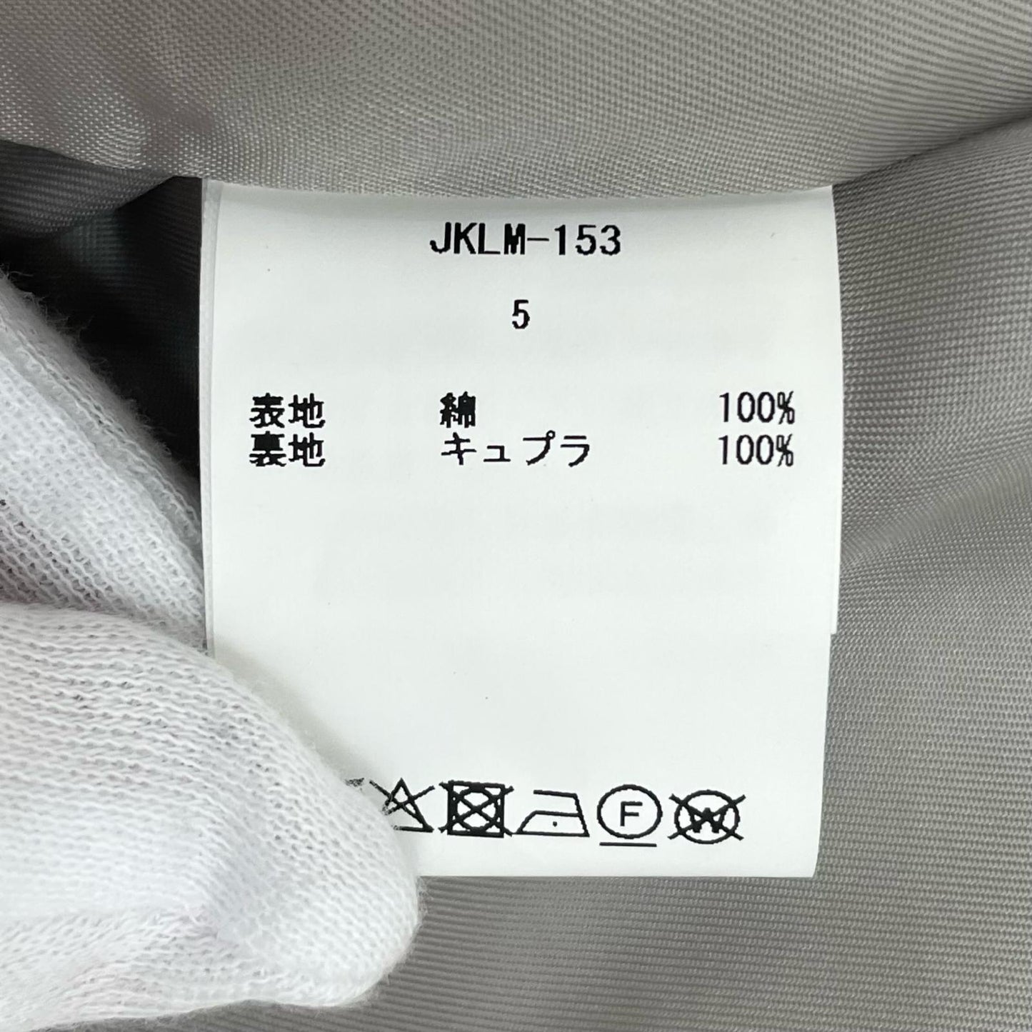 CIOTA(1LDKコーナー) | シオタ Driving Coat その他アウター JKLM-153 グレー サイズ：5【尾張小牧店】
