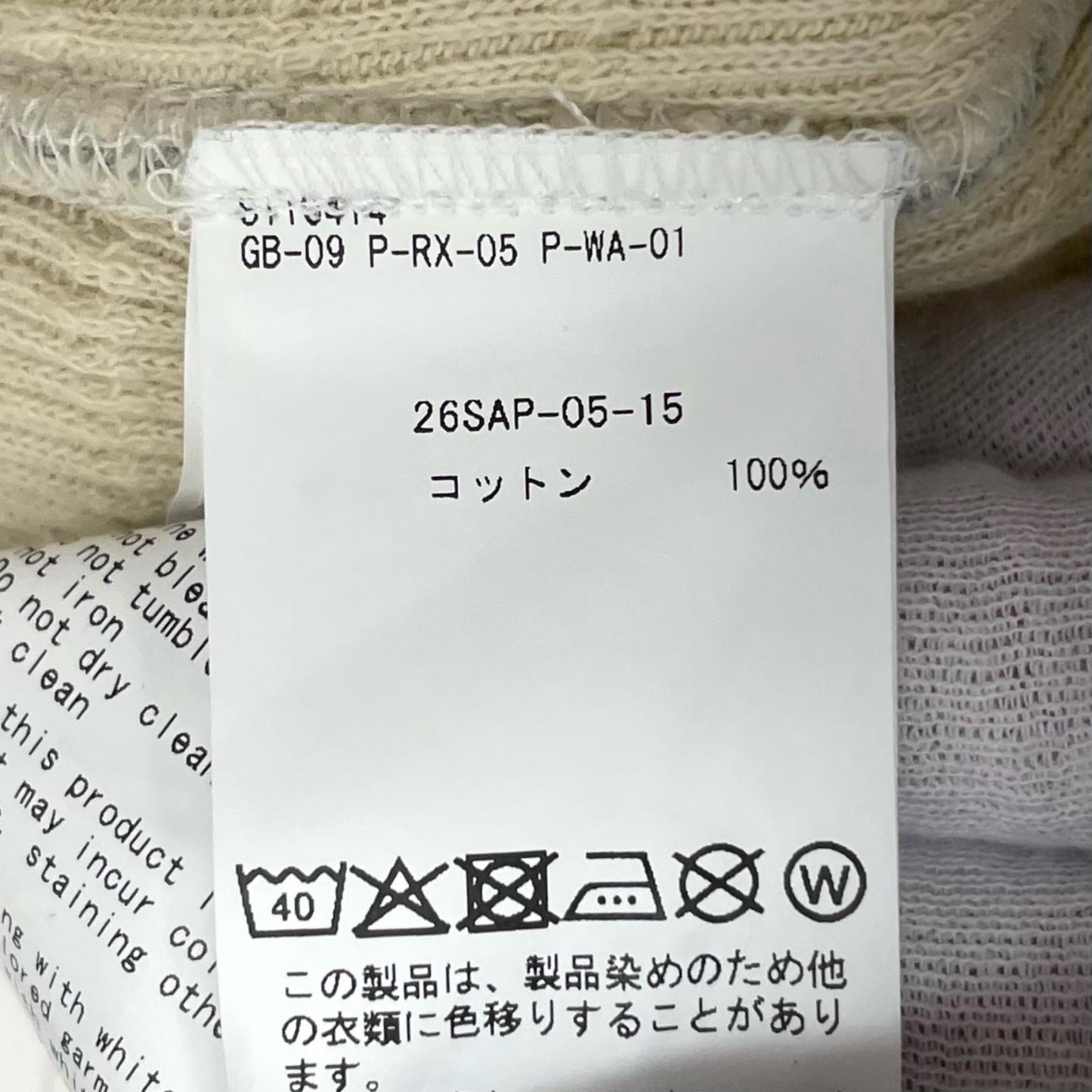A.PRESSE | アプレッセ Vintage Attached Hood Sweat Parka パーカー 26SAP-05-15 グレー サイズ：3【尾張小牧店】