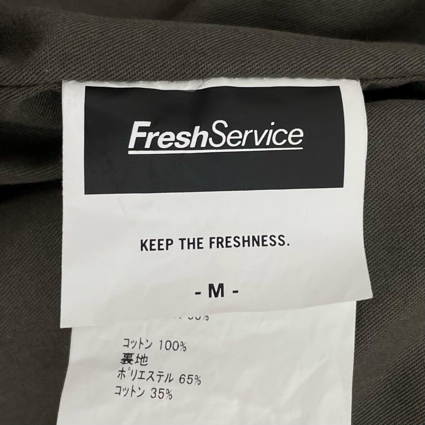 FreshService | フレッシュサービス MOLESKIN TANKERS JACKET その他アウター FSC261-30216 ブラウン サイズ：M【尾張小牧店】