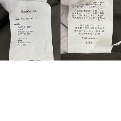 FreshService | フレッシュサービス MOLESKIN TANKERS JACKET その他アウター FSC261-30216 ブラウン サイズ：M【尾張小牧店】