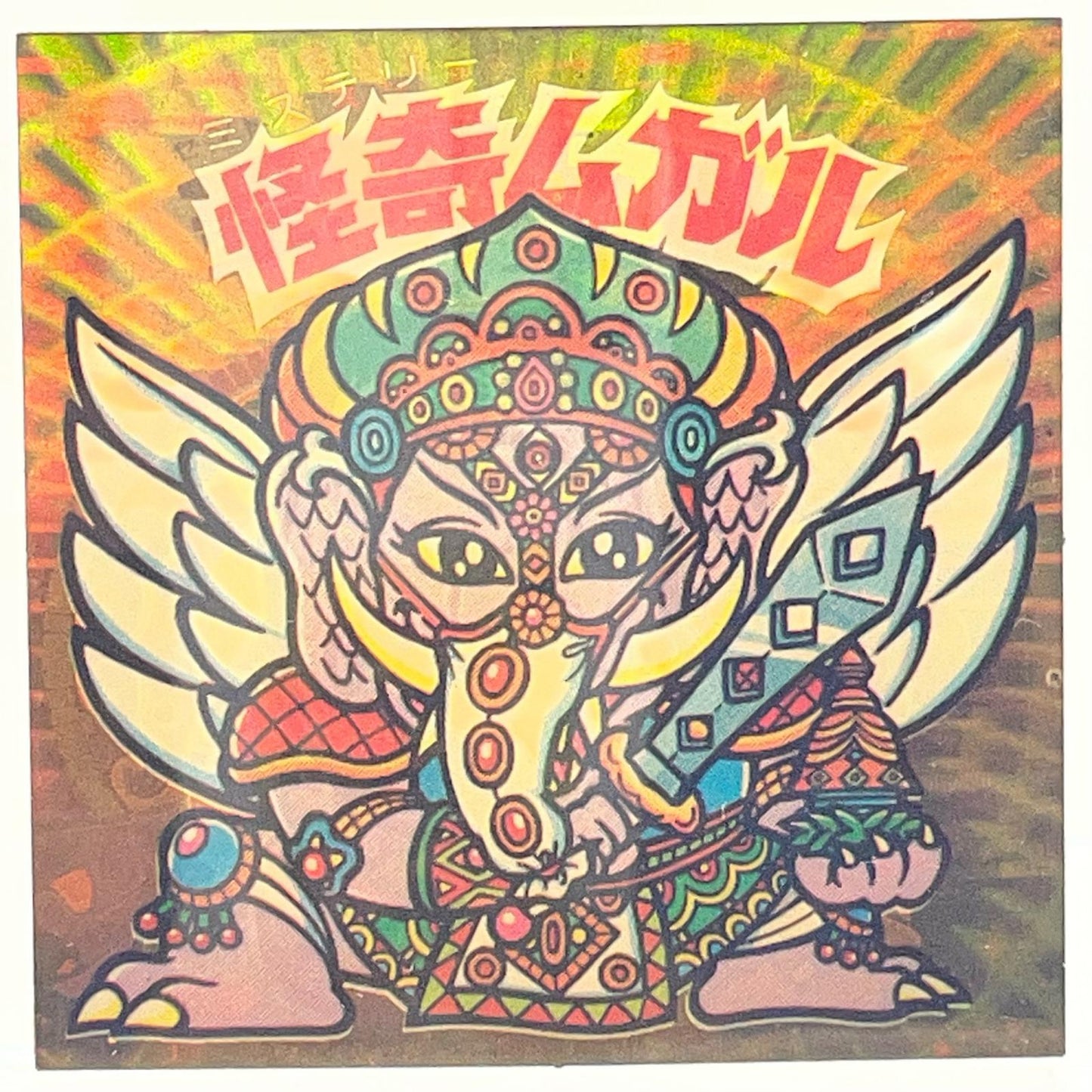 【中古】 その他ホビー 【レトロ】【尾張小牧店】
