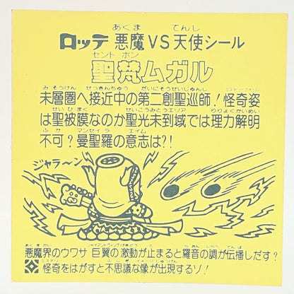 【中古】 その他ホビー 【レトロ】【尾張小牧店】