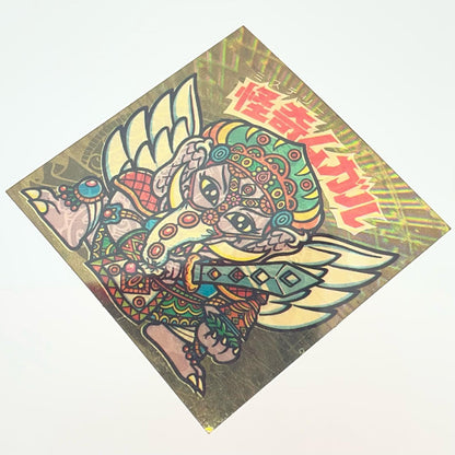 【中古】 その他ホビー 【レトロ】【尾張小牧店】