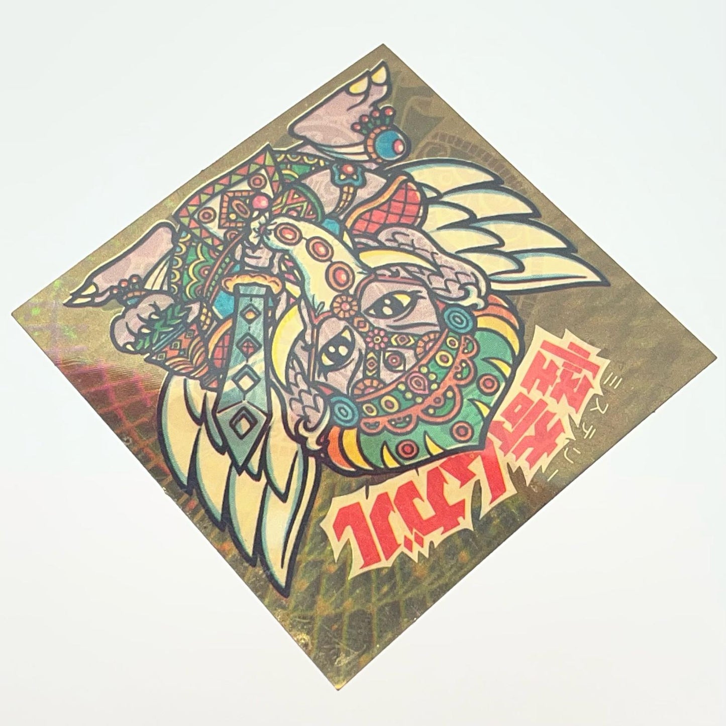 【中古】 その他ホビー 【レトロ】【尾張小牧店】