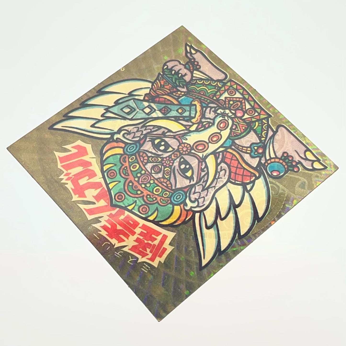 【中古】 その他ホビー 【レトロ】【尾張小牧店】