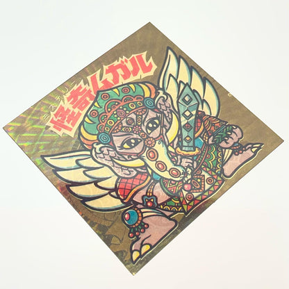 【中古】 その他ホビー 【レトロ】【尾張小牧店】
