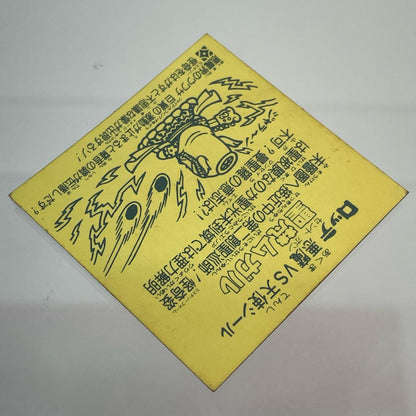 【中古】 その他ホビー 【レトロ】【尾張小牧店】
