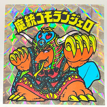 【中古】 その他ホビー 【レトロ】【尾張小牧店】