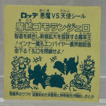 【中古】 その他ホビー 【レトロ】【尾張小牧店】