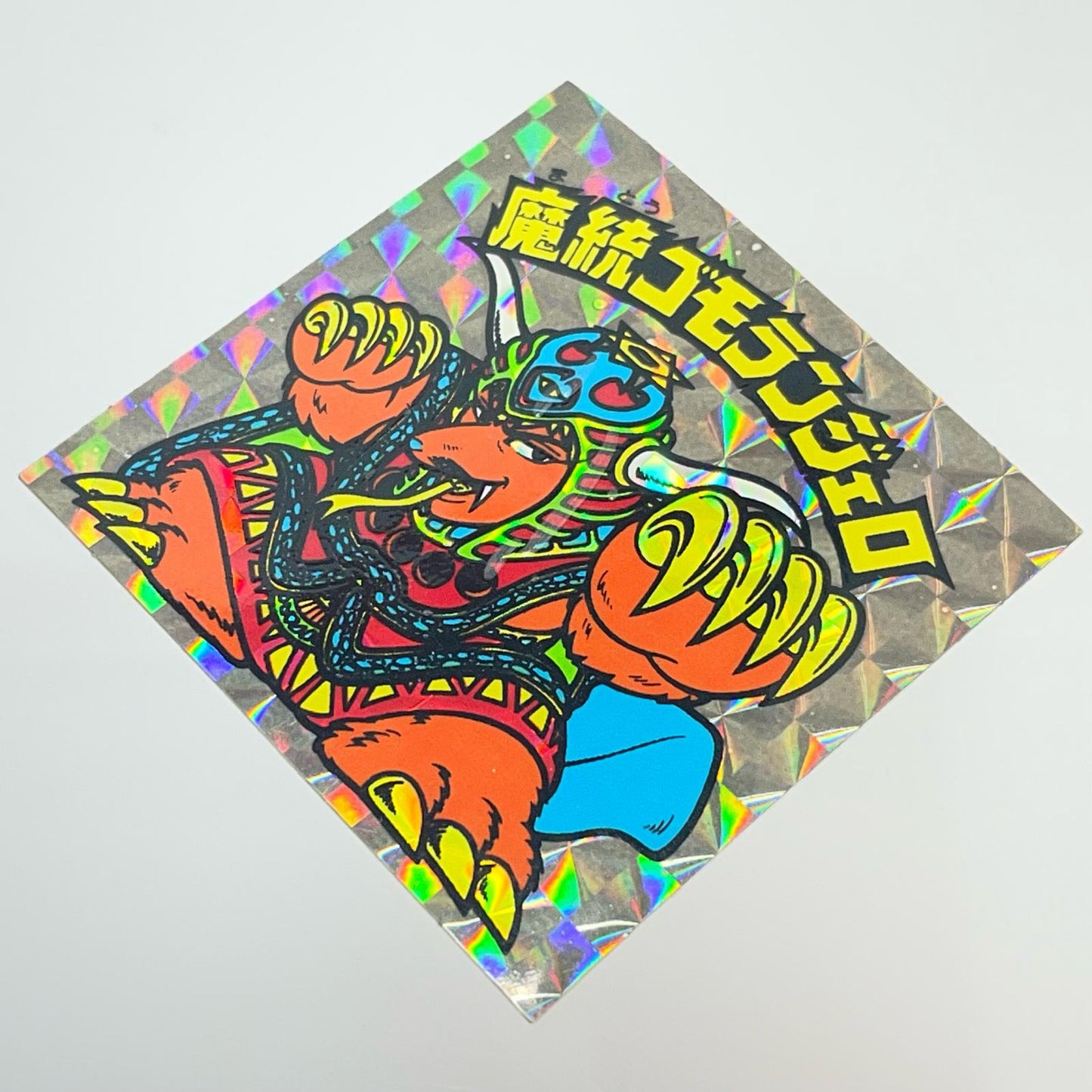 【中古】 その他ホビー 【レトロ】【尾張小牧店】