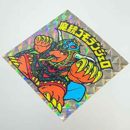 【中古】 その他ホビー 【レトロ】【尾張小牧店】