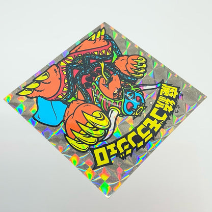【中古】 その他ホビー 【レトロ】【尾張小牧店】