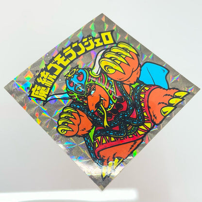 【中古】 その他ホビー 【レトロ】【尾張小牧店】