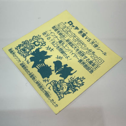【中古】 その他ホビー 【レトロ】【尾張小牧店】