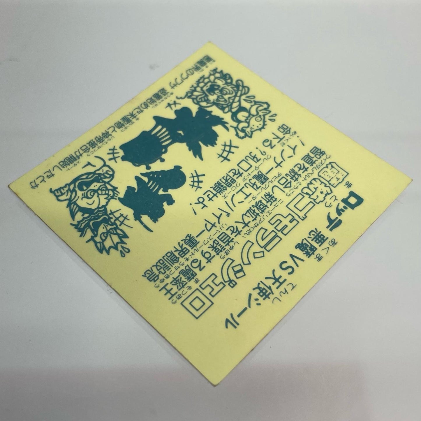 【中古】 その他ホビー 【レトロ】【尾張小牧店】
