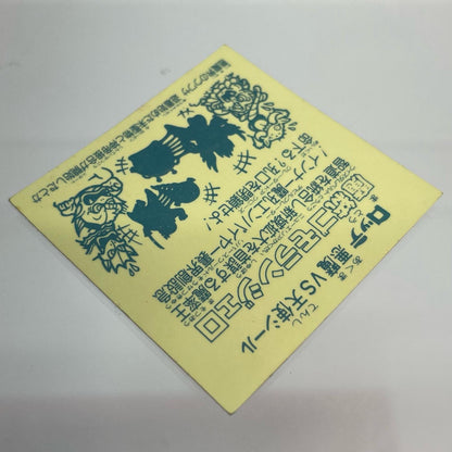 【中古】 その他ホビー 【レトロ】【尾張小牧店】