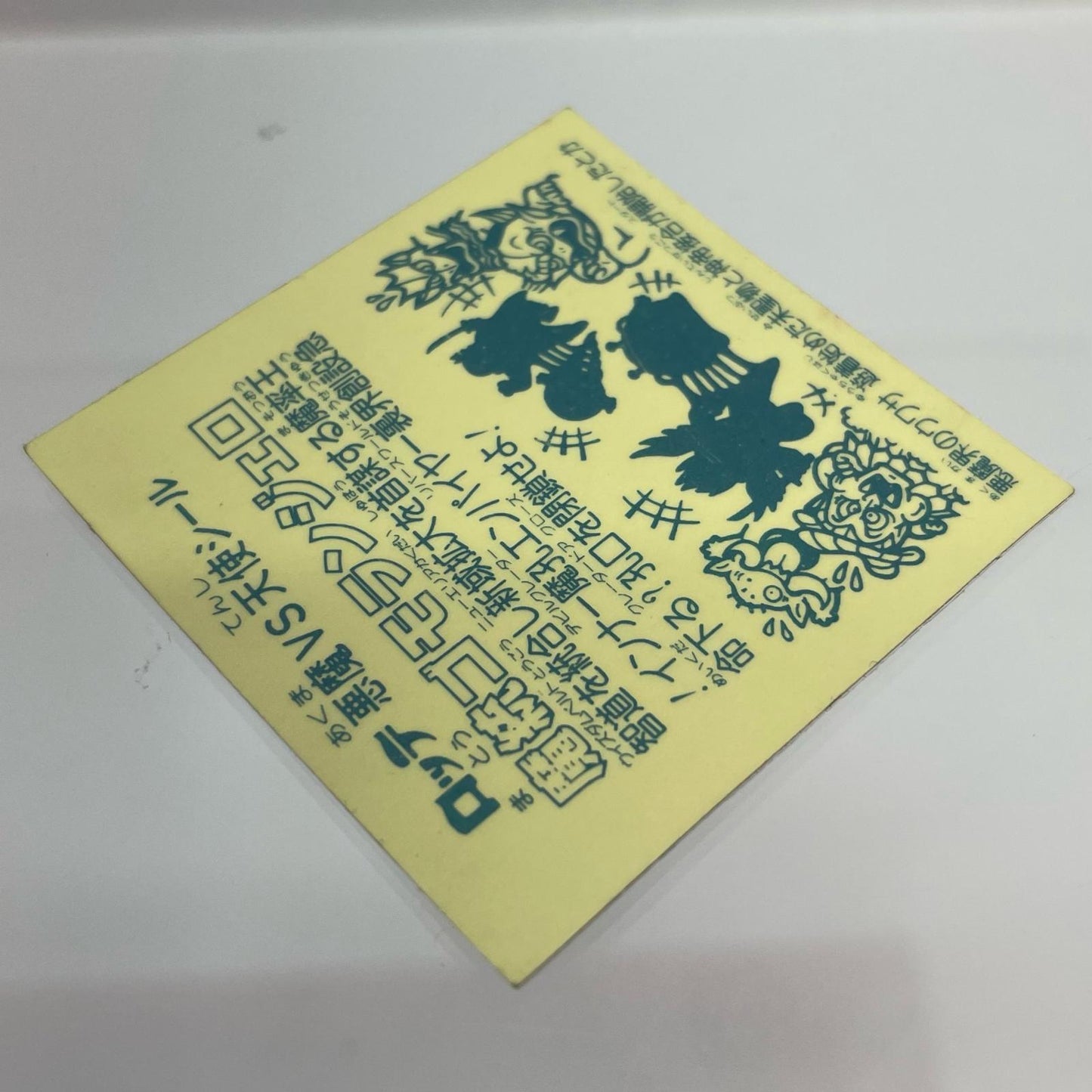 【中古】 その他ホビー 【レトロ】【尾張小牧店】