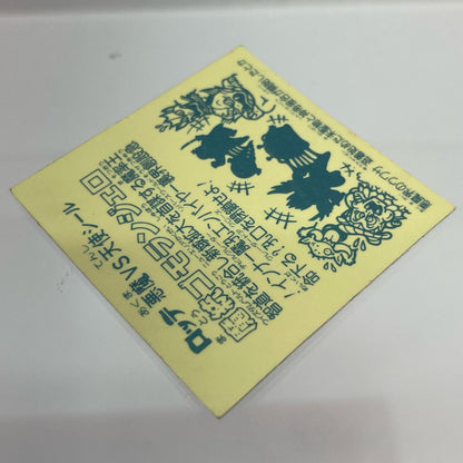 【中古】 その他ホビー 【レトロ】【尾張小牧店】