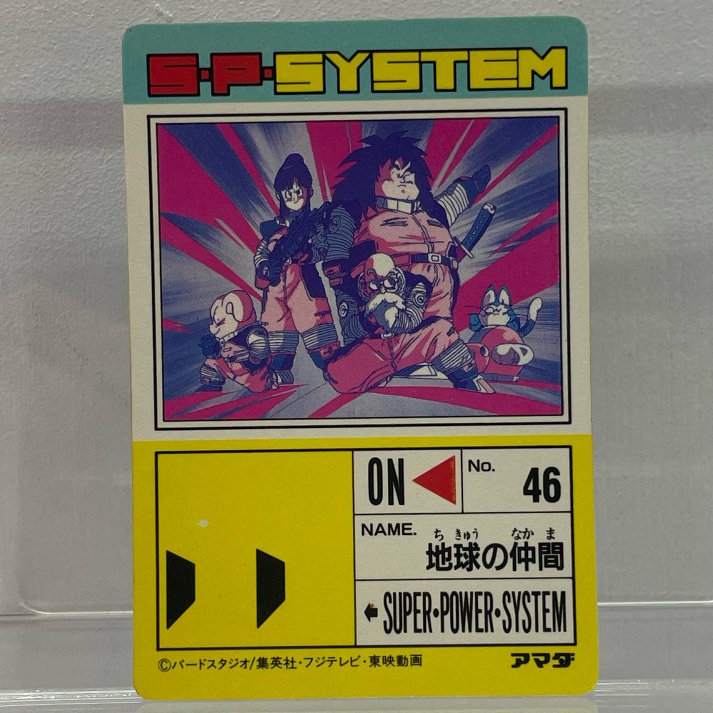 【中古】 その他ホビー 【レトロ】【尾張小牧店】