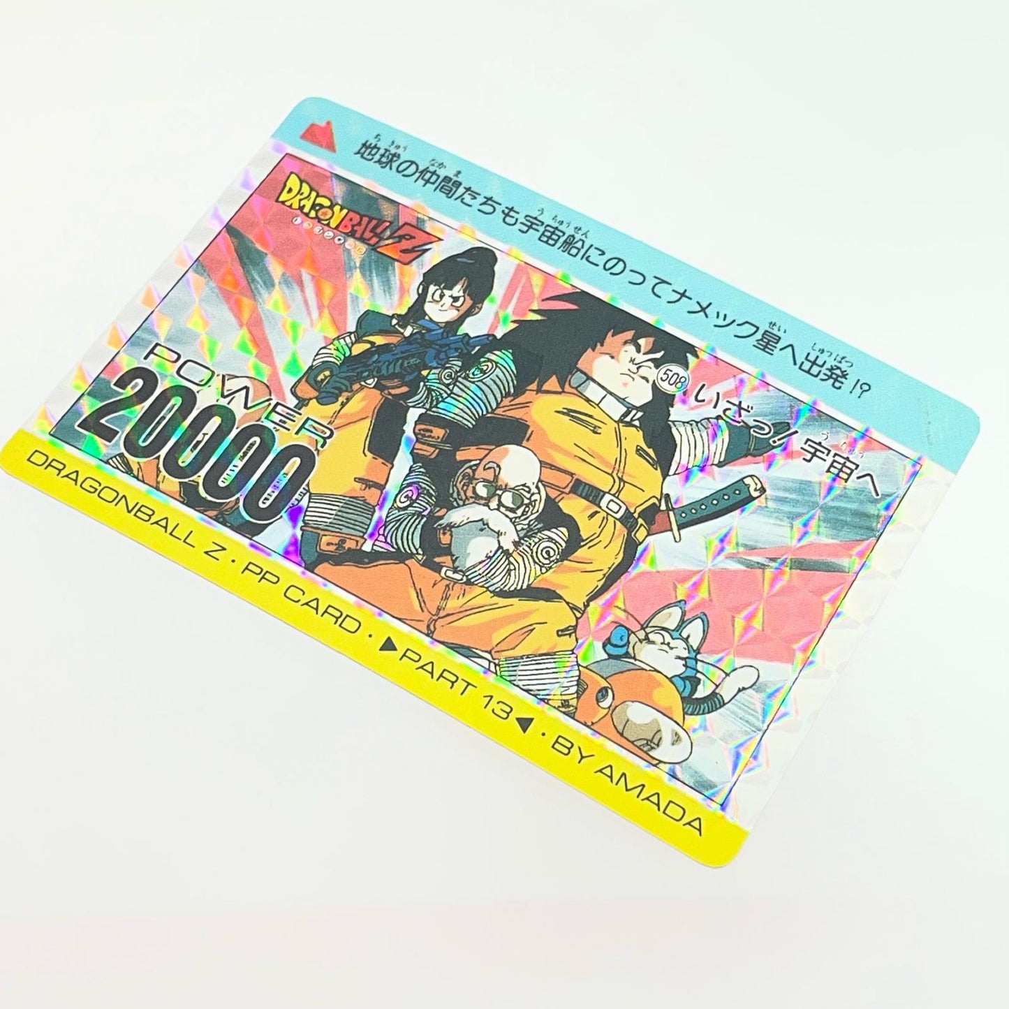 【中古】 その他ホビー 【レトロ】【尾張小牧店】