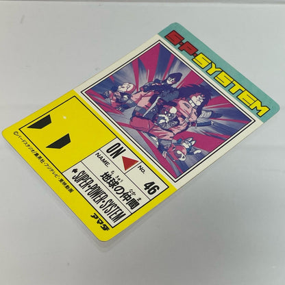 【中古】 その他ホビー 【レトロ】【尾張小牧店】