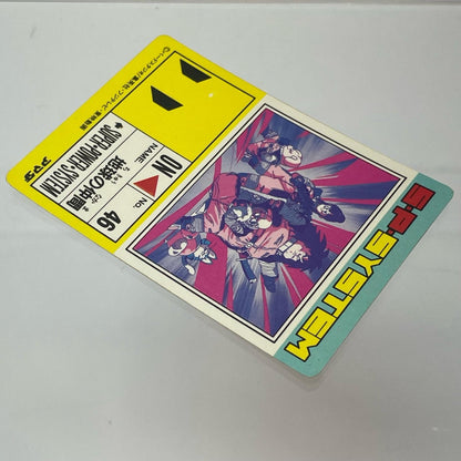 【中古】 その他ホビー 【レトロ】【尾張小牧店】