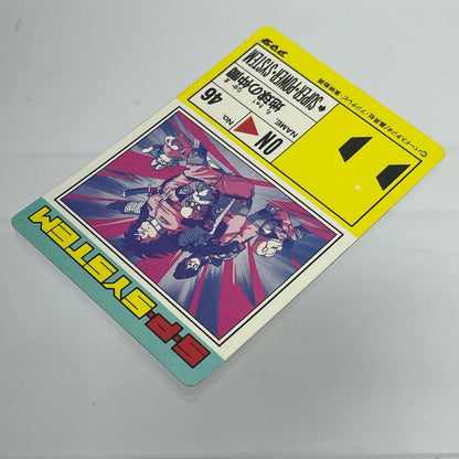 【中古】 その他ホビー 【レトロ】【尾張小牧店】