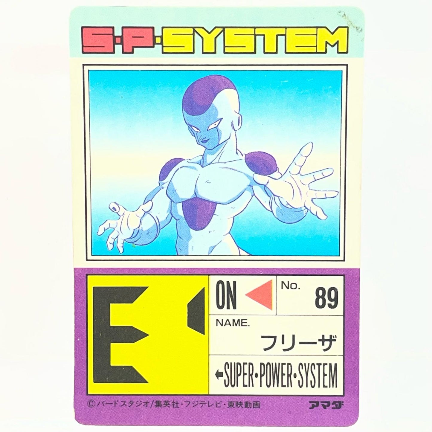 【中古】 その他ホビー 【レトロ】【尾張小牧店】