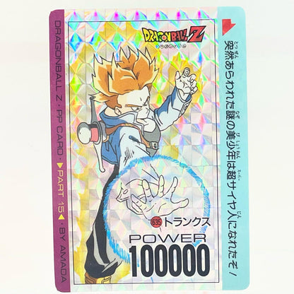 【中古】 その他ホビー 【レトロ】【尾張小牧店】