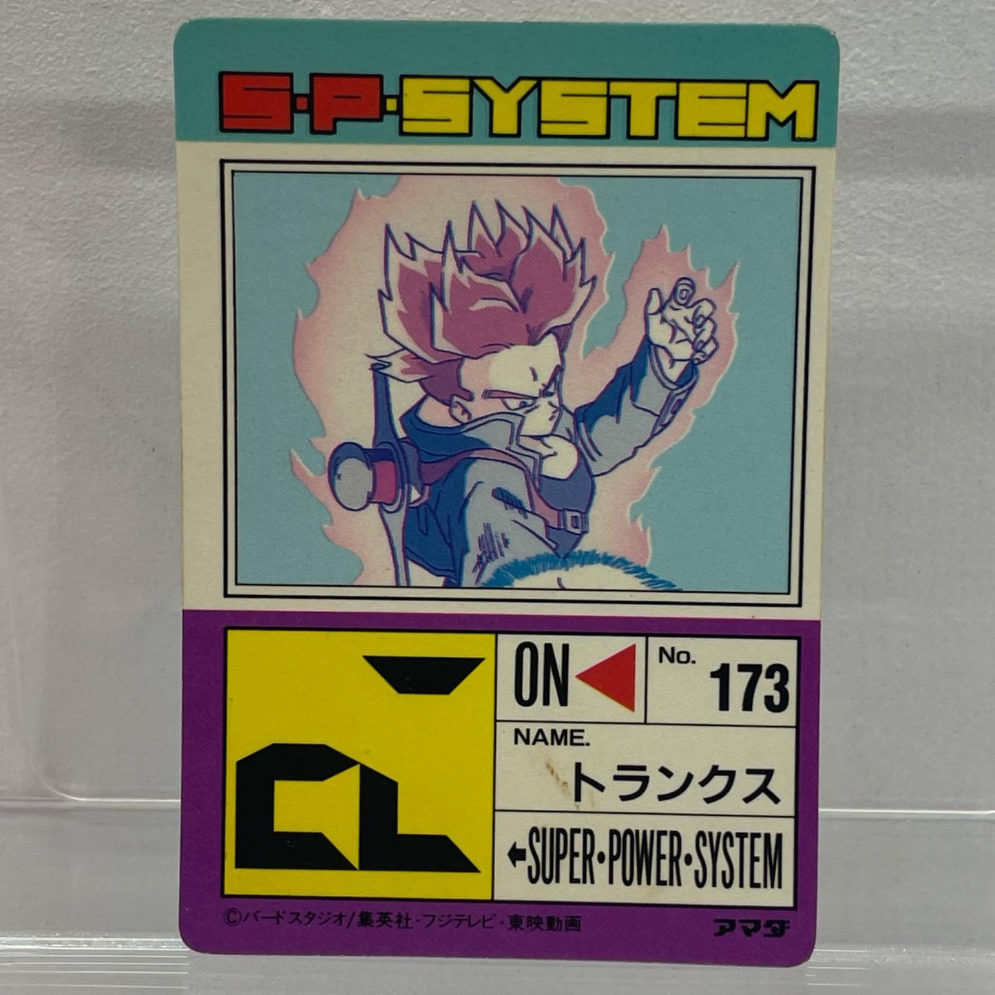【中古】 その他ホビー 【レトロ】【尾張小牧店】