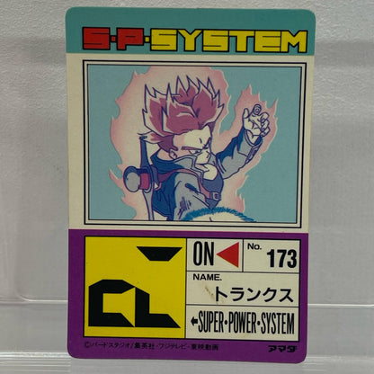 【中古】 その他ホビー 【レトロ】【尾張小牧店】