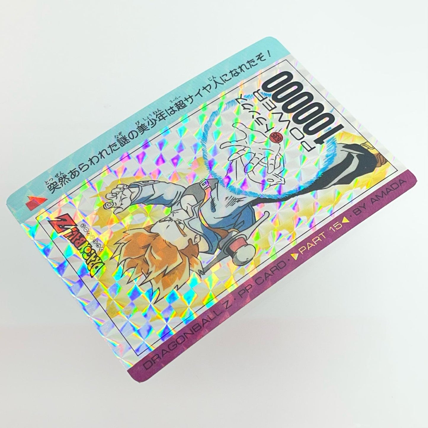 【中古】 その他ホビー 【レトロ】【尾張小牧店】