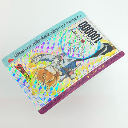 【中古】 その他ホビー 【レトロ】【尾張小牧店】