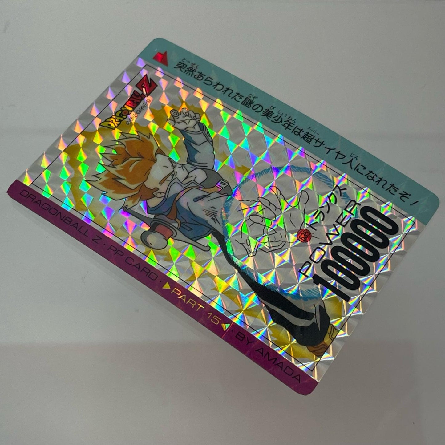 【中古】 その他ホビー 【レトロ】【尾張小牧店】